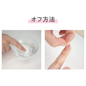 デリケートな爪に。気になる変色を自然にカバーし...の詳細画像3