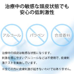 頭皮 ケア ネイル 爪 コート 保護コート 医...の詳細画像5