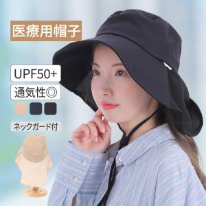 医療用帽子 抗がん剤 外出用 ハット つば付き コットン 綿 大きめ おしゃれ レディース スヴェンソン プレスタ P4S07遮光ツバ広ハット