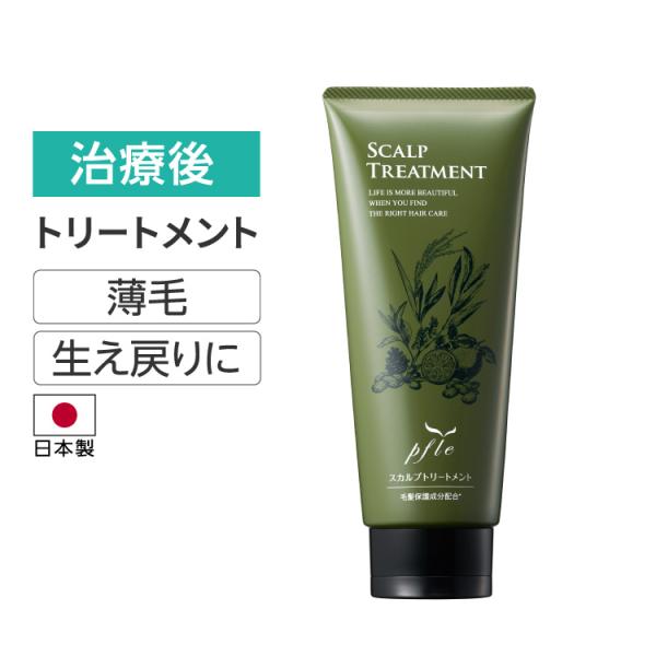 頭皮 ケア トリートメント 医療用 抗がん剤 脱毛 薄毛 頭皮ケア 日本製 スヴェンソン プレスタ ...