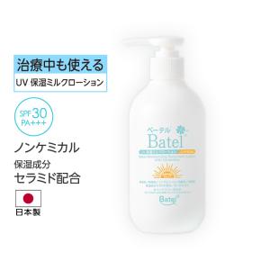 リアムール エキスパートローション マックスボディ 210g 正規品