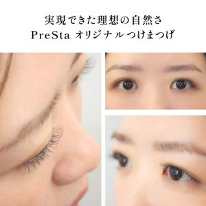 つけまつ毛 医療用 自然 のり 部分 抗がん剤...の詳細画像2