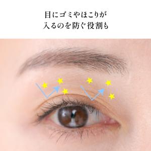つけまつ毛 医療用 自然 のり 部分 抗がん剤...の詳細画像3