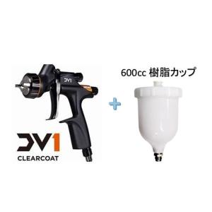デビルビス DV1 クリアコート 1.3口径 スプレーガン センターカップ