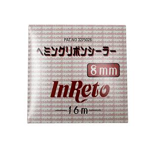 インレット ヘミングリボンシーラー 8mm×16mの商品画像