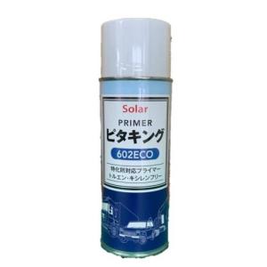 ソーラー　ピタキング　602　ECO　エアゾール　420ｍｌ｜prestoshop