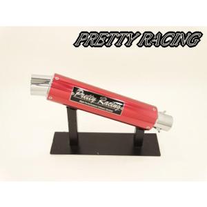 PRETTY RACING製 50.8π ステンレスサイレンサー タイプ2 プレート付