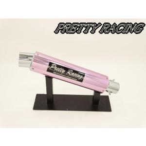 PRETTYRACING製 50.8π アルマイトサイレンサー タイプ3 ピンク