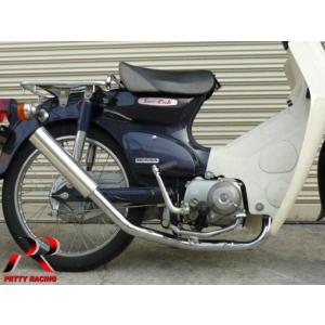 スーパーカブ HONDA ホンダ ステンレス製 キャプトンマフラー エキパイ