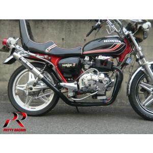 cb250t BEETタイプ　マフラー エムテック中京 H-007 新品 CB400T CB250T ホーク2 BEETタイプ