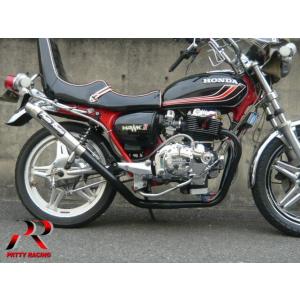 プリティー HONDA CB250T CB400T ホーク2 【極】 UPタイプ 42.7π タイプ1 マフラー 黒｜pretty-racing