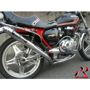 プリティー HONDA CB250T CB400T ホーク2 【極】 UPタイプ 42.7π タイプ1 マフラー メッキ｜pretty-racing