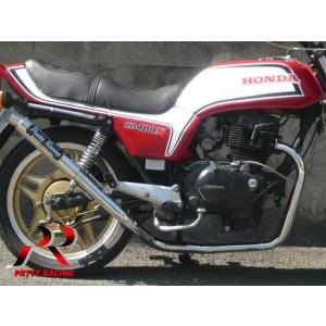 プリティー HONDA CB250N CB400N ホーク3 【極】 UPタイプ 50.8π タイプ1 マフラー メッキ｜pretty-racing