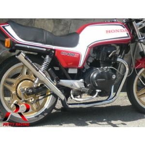 プリティー HONDA CB250N CB400N ホーク3 【極】 UPタイプ 50.8π タイプ2 マフラー メッキ｜pretty-racing