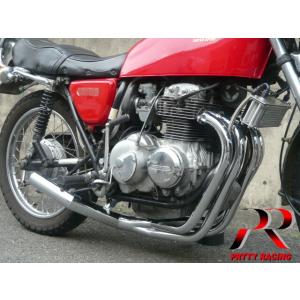 CB400Four（'97〜）用集合【 ゼス管ショートマフラー 3D曲