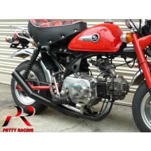 プリティ― HONDA モンキー/ゴリラ やんちゃ管 メッキ マフラー PRETTY