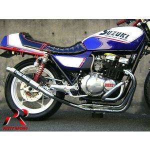 プリティー SUZUKI GS400 【極2】 メガホン マフラー メッキ