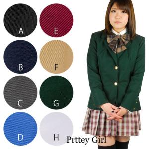 【在庫限り】レディースジャケット オリジナル制服 ブレザー ...