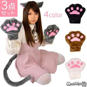 猫 3点セット 猫耳 クリップ 肉球 グローブ ＆ しっぽ