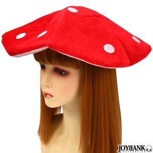 キノコの帽子 きのこ ハット 茸 コスプレ 仮装 面白 パーティー ユニーク ハロウィン｜prettygirl