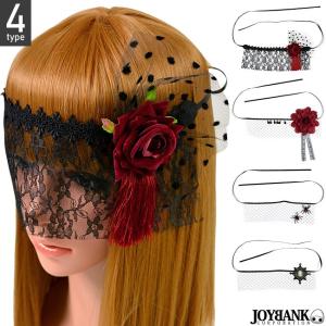 ヘッドドレス   ブラック ベール  レース　4タイプ ヘアアクセサリー ゴスロリ コスプレ 薔薇 蜘蛛 カメオ 仮装｜prettygirl