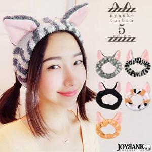 ヘアバンド 猫 ネコ ねこ 小物 ネコ耳 ヘアアクセサリー 髪飾り もふもふ にゃんこ ターバン ゆうパケット3点まで M便 1 3 Km 797 ワールドインポートjj 通販 Yahoo ショッピング