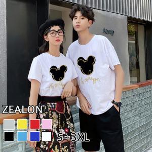 韓国 ファッション ディズニーの商品一覧 通販 Yahoo ショッピング