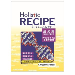 ホリスティックレセピー（Holistic RECIPE） 成犬 ラム＆ライス中粒