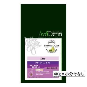 新商品ページにて販売中【1810】送料込み　アボダーム ライト 4kg  肥満犬用 老犬用 ドッグフード アボ・ダーム
