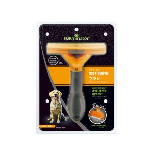 FURminator 長毛犬用 Lサイズ 抜け毛除去 ファーミネーター 大型犬 Lサイズ 長毛種用 正規品 ( 1個 )/ : 爽快