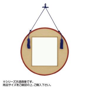 大額 4400 色紙額 色紙 朱/八千代