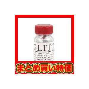 銀粉 1本  セット販売