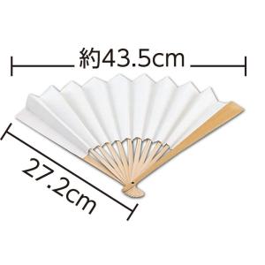 せんす作り 白 扇子 手作り センス お祭り 衣装 運動会 ダンス 手作り 応援グッズ 体育祭 イベント Atc ルーペスタジオ 通販 Yahoo ショッピング