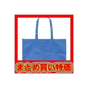作品収納バック大チャック付青  セット販売