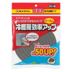セメダイン 高断熱すきま用テープグレー