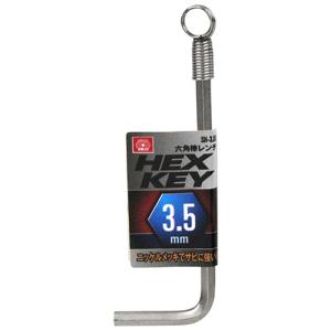 SK11 六角棒レンチ (SH-3.5S)