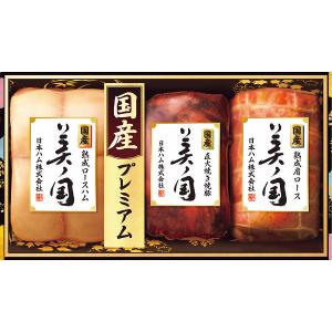 日本ハム 美ノ国ギフト
