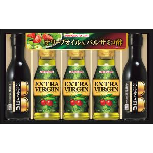 味の素 オリーブオイル＆バルサミコ酢ギフト