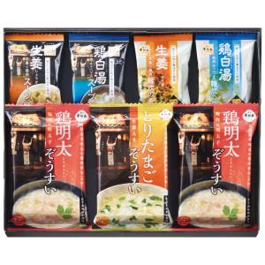 「博多華味鳥」 フリーズドライ雑炊＆スープセット (MHZ-34A)の商品画像