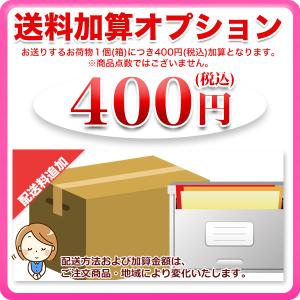 送料400円