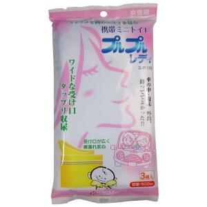 携帯ミニトイレ プルプルレディー 3個入の詳細画像3