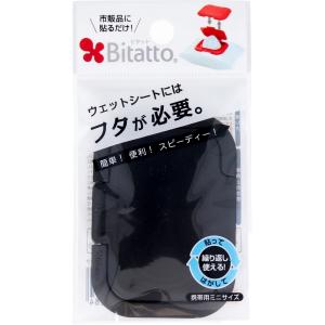 ビタット(Bitatto) ウェットシートのフタ...の商品画像