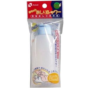 赤ちゃんおしりシャワー 簡易おしり洗浄器 130mL