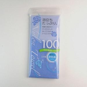 アイセン BHNナイロンタオル100cm かため ブルー