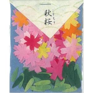 #50 秋桜 80050貼り絵