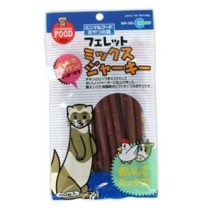 フェレットのミックスジャーキー 90gの商品画像
