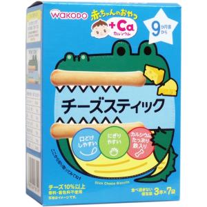 和光堂 赤ちゃんのおやつ+Ca チーズスティック...の商品画像