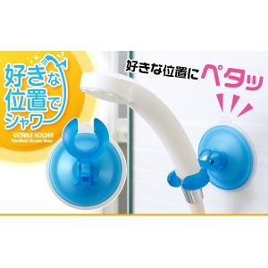 アイメディア シャワーフック 好きな位置でシャワー 1006236