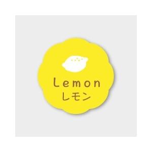 お菓子用フレーバーシール レモン 150枚