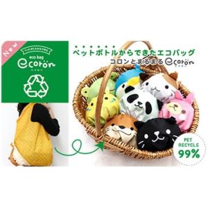アニマルデイズ エコバッグ ecoron エコロン [全20種]